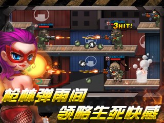 CS火线行动