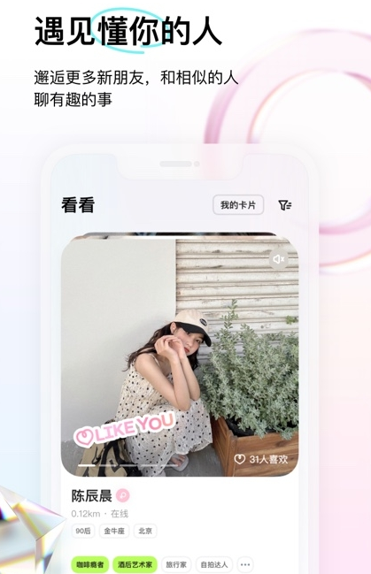 咔咔客户端