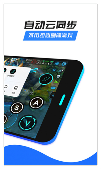 八爪鱼手柄免费