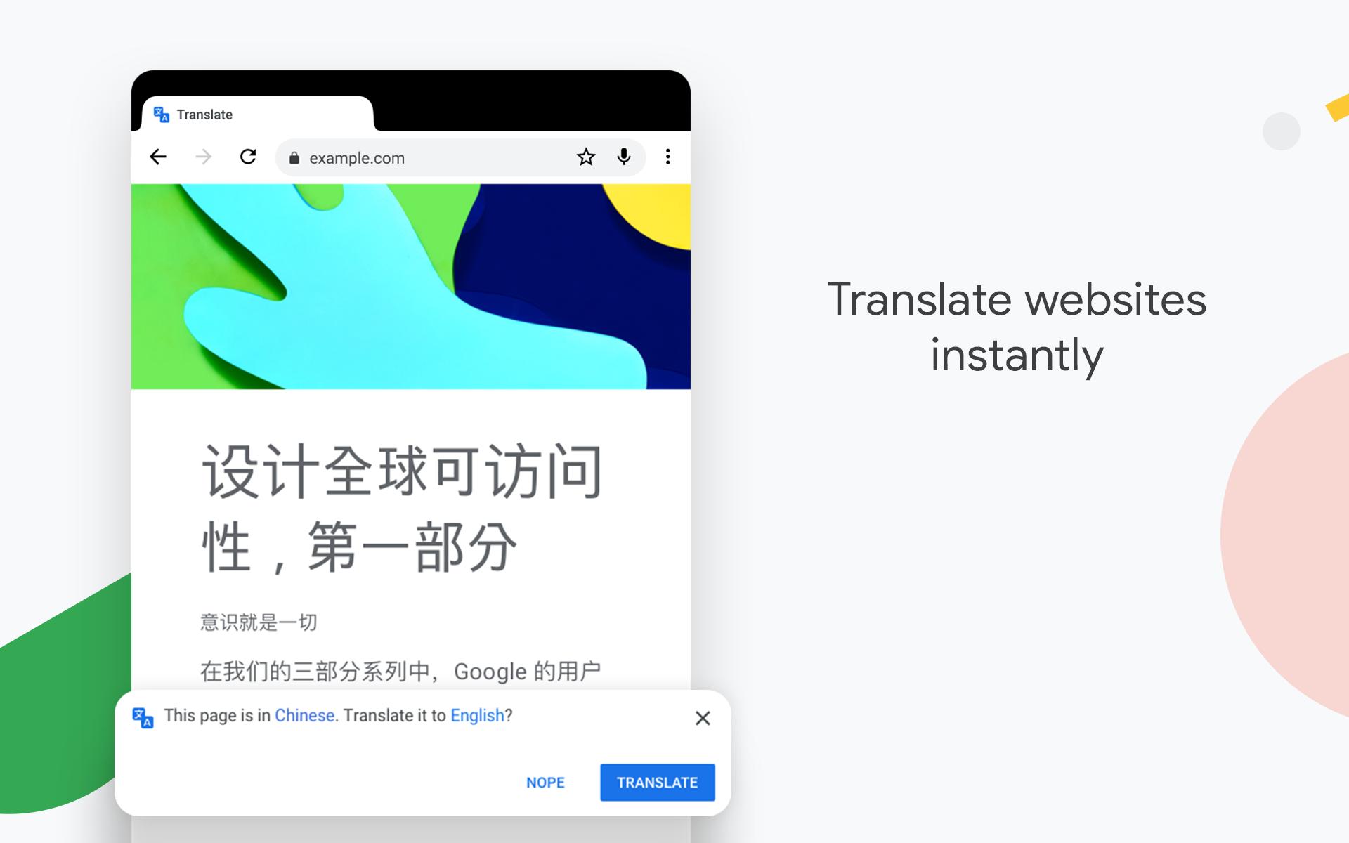 谷歌浏览器 最新手机版