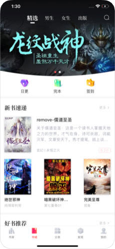 兔兔读书 app官网免费下载最新版