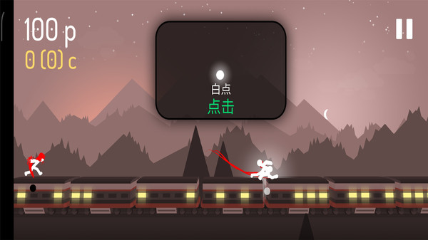 功夫火柴人 最新版