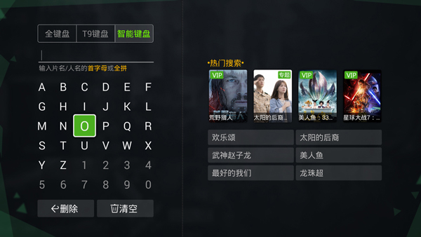 银河·奇异果(爱奇艺TV版)