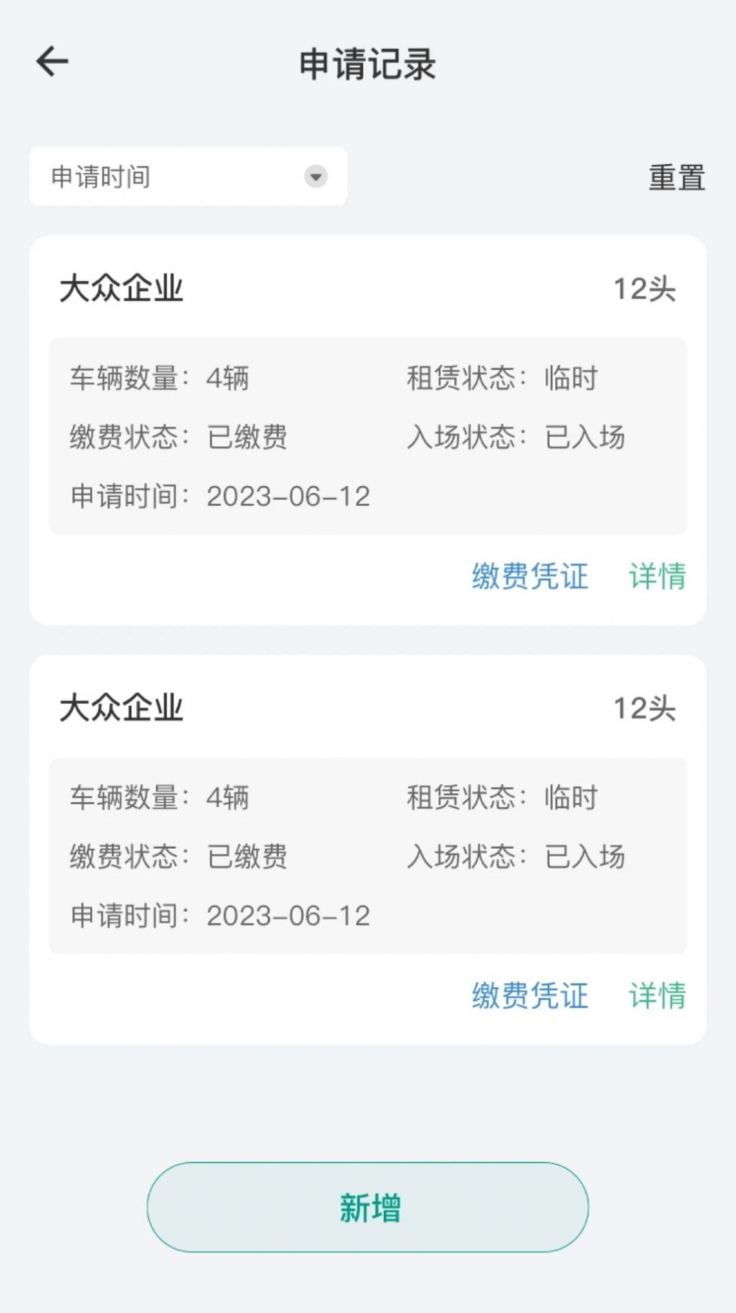 买卖牛