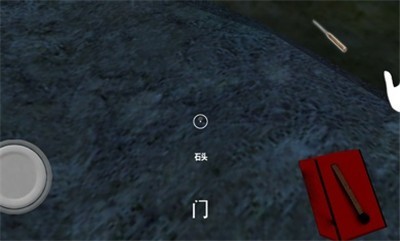 granny3梦魇模式