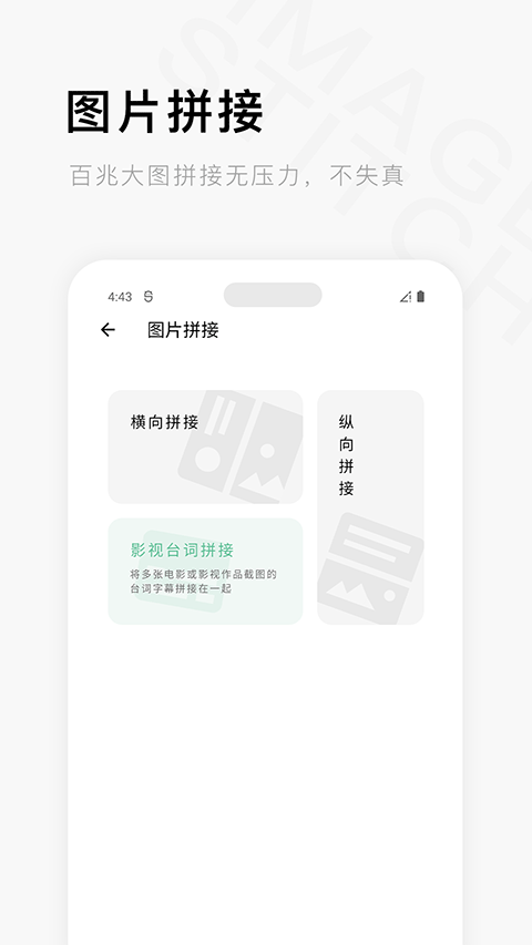 一个木函 免费版本