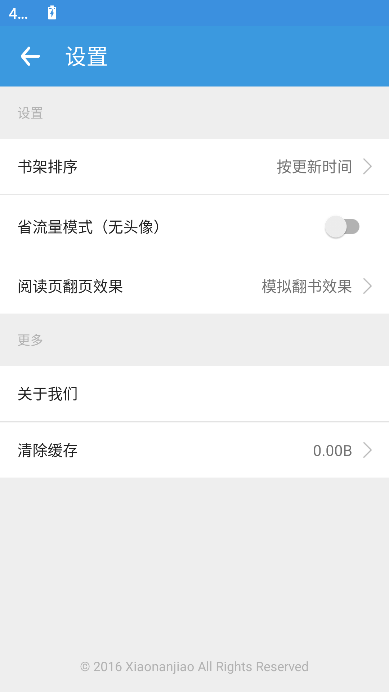 搜书吧 2025最新登录地址