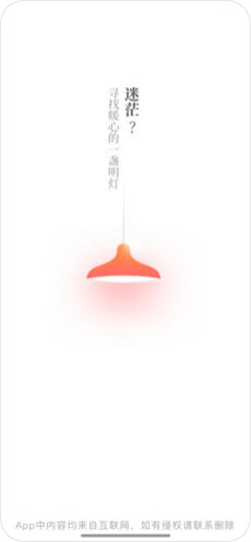 兔兔读书 app官网免费下载最新版