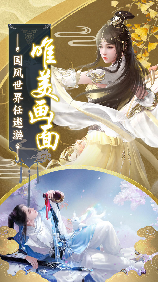 龙泣