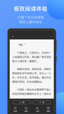 坏坏猫小说 官网免费下载
