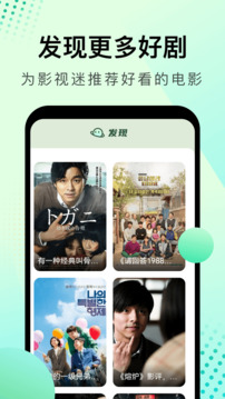 大海影视 官方正版