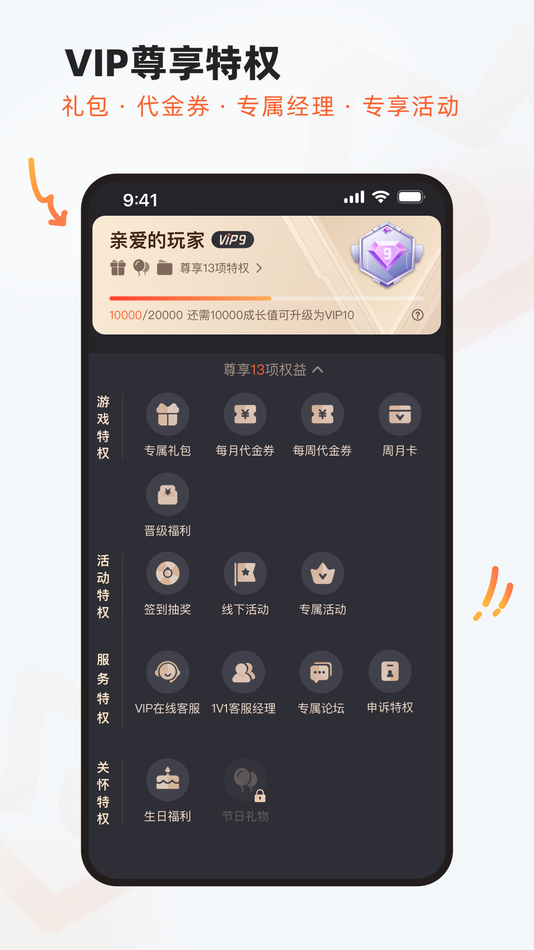 九游 官方版