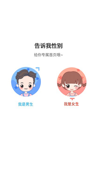 36漫画 官网免费版