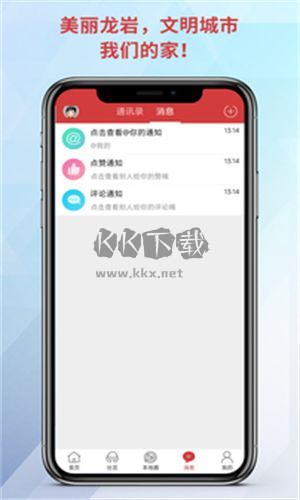 龙岩KK网正版