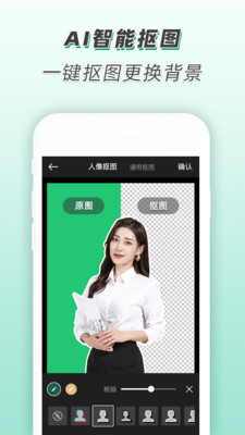 青柠设计 官网版