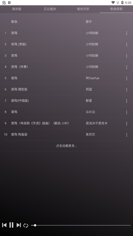 微音乐 下载2025年最新版本