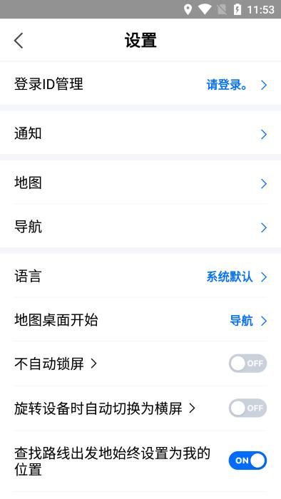 NAVER地图 官网版