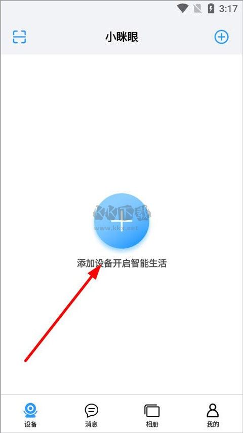 小眯眼最新版