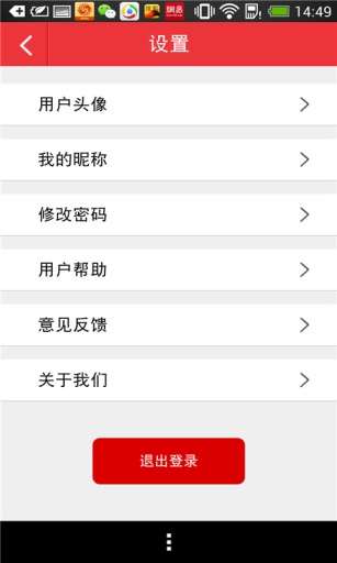 摇摇乐