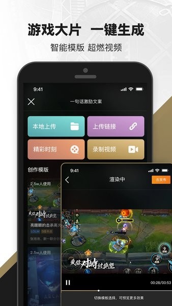lol盒子手机版