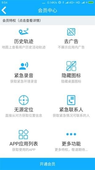 千寻位置