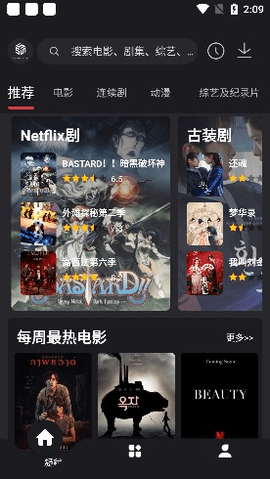 555影视 正版