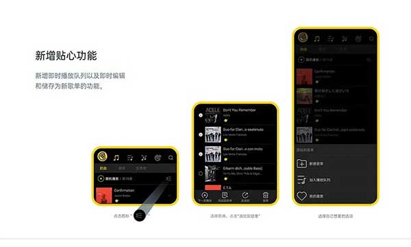 海贝音乐 官方正版