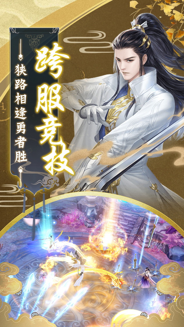龙泣