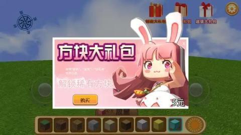 疯狂地鼠城 最新安卓免费版