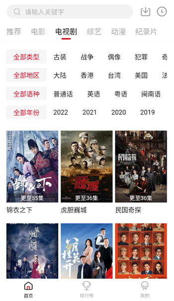 新影视 免费版