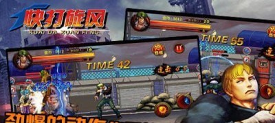 快打旋风