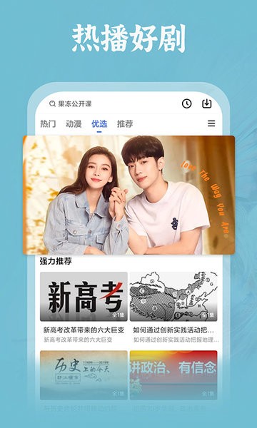 番茄影视大全 免费版