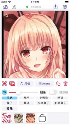wand 中文版