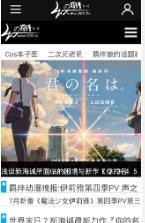 MioMio弹幕网