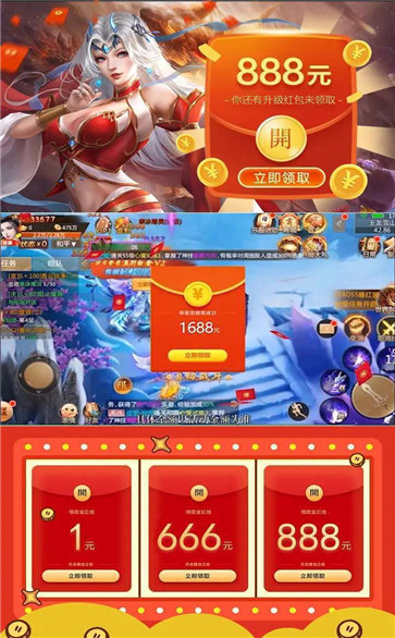 青云诀 红包版