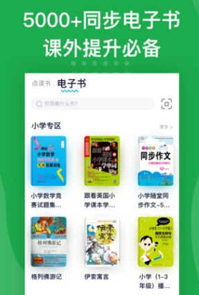 书链图书