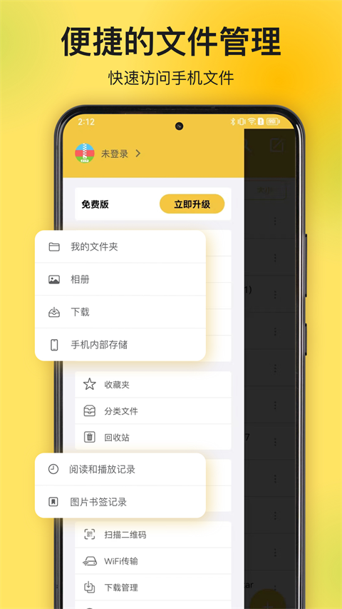 解压专家 最新版2025