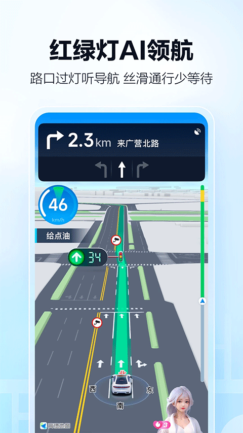 高德打车 2025最新版