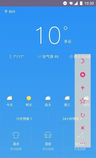 H5浏览器
