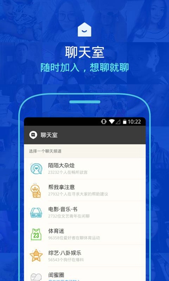陌陌在线交友手机版