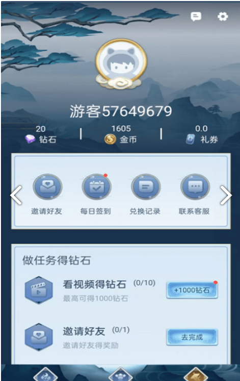 全民领福利
