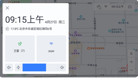 百度地图车机版app