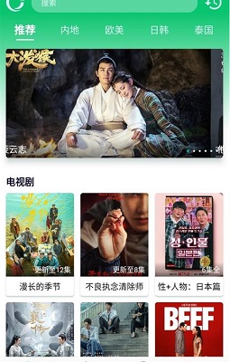 小河影视 免费版