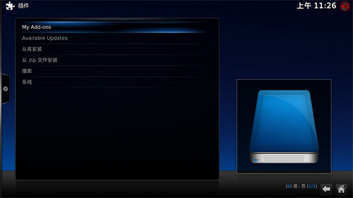 kodi t