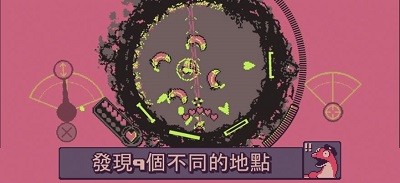 战环空间 手机版