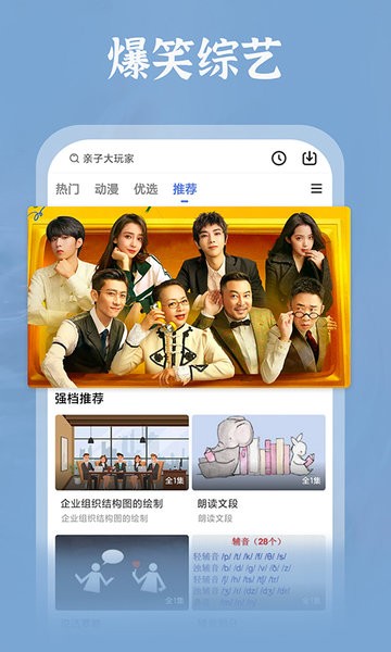 番茄影视大全 免费版