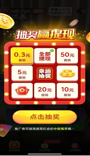 嗨刷刷1