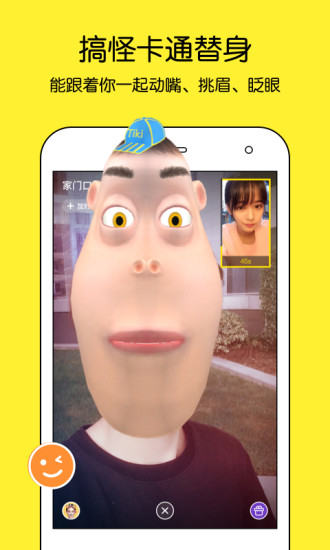 TikiAPP