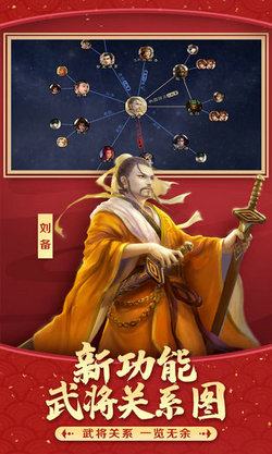三国杀移动版美化包