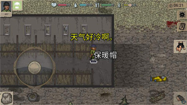 迷你DAYZ1.0.8汉化版